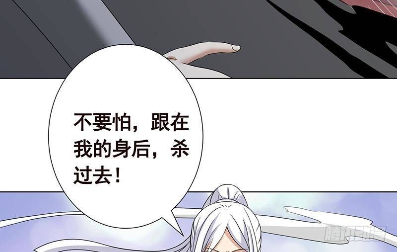 末世恋爱法则韩漫全集-第304话 血养无删减无遮挡章节图片 