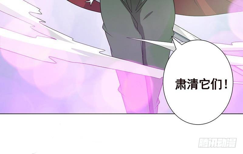 末世恋爱法则韩漫全集-第304话 血养无删减无遮挡章节图片 