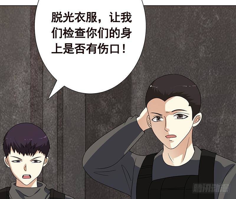 末世恋爱法则韩漫全集-第304话 血养无删减无遮挡章节图片 