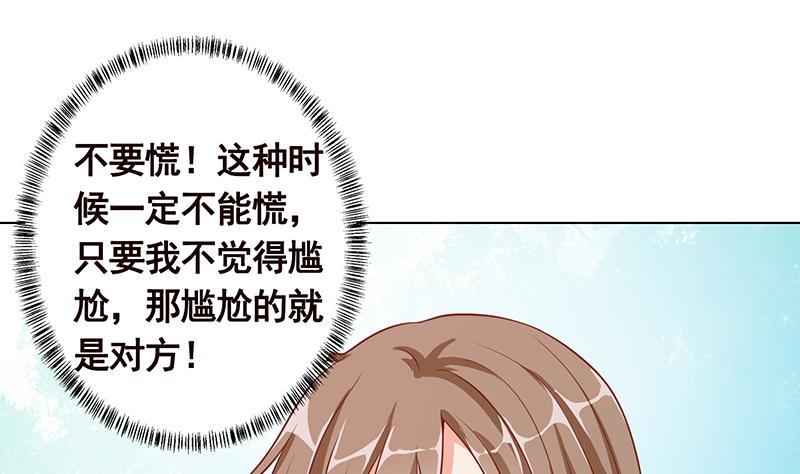 末世恋爱法则韩漫全集-第310话 我们都是野兽无删减无遮挡章节图片 