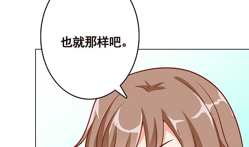 末世恋爱法则韩漫全集-第310话 我们都是野兽无删减无遮挡章节图片 