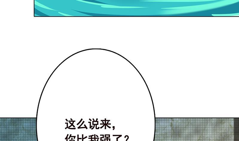 末世恋爱法则韩漫全集-第310话 我们都是野兽无删减无遮挡章节图片 