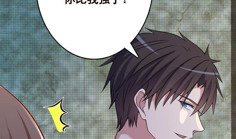 末世恋爱法则韩漫全集-第310话 我们都是野兽无删减无遮挡章节图片 