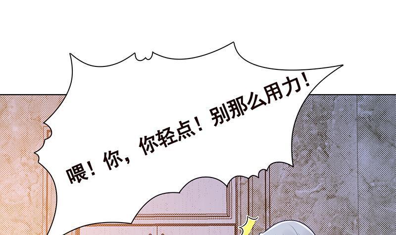 末世恋爱法则韩漫全集-第310话 我们都是野兽无删减无遮挡章节图片 