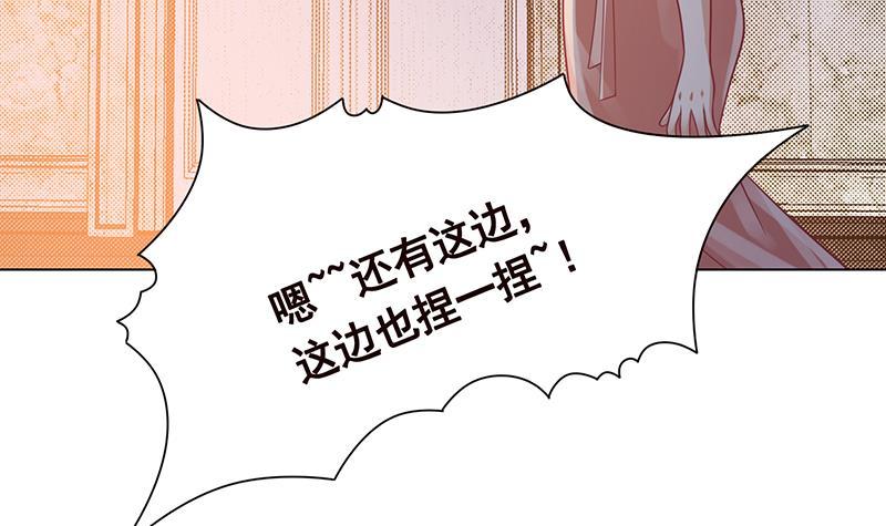 末世恋爱法则韩漫全集-第310话 我们都是野兽无删减无遮挡章节图片 