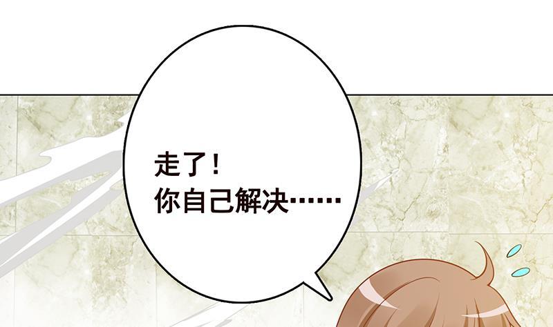 末世恋爱法则韩漫全集-第310话 我们都是野兽无删减无遮挡章节图片 