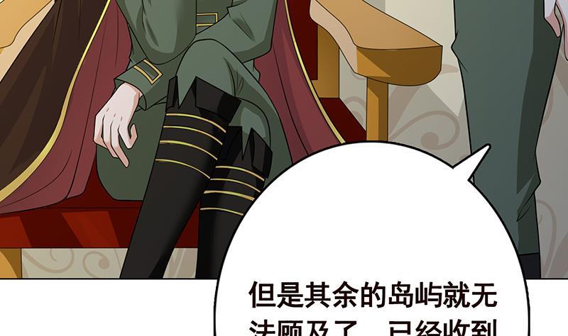 末世恋爱法则韩漫全集-第310话 我们都是野兽无删减无遮挡章节图片 