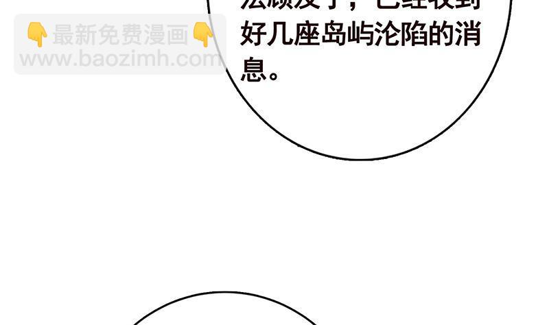 末世恋爱法则韩漫全集-第310话 我们都是野兽无删减无遮挡章节图片 