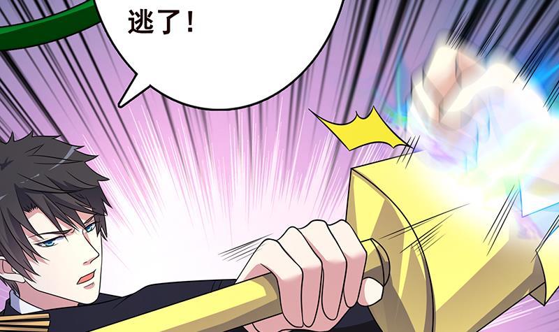 末世恋爱法则韩漫全集-第310话 我们都是野兽无删减无遮挡章节图片 