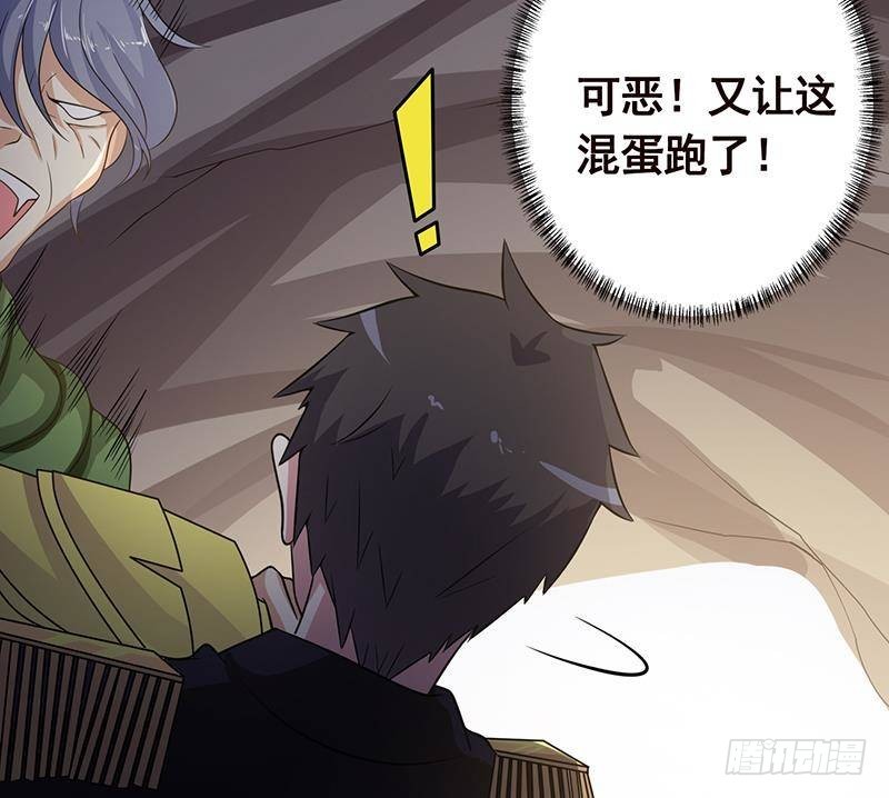 末世恋爱法则韩漫全集-第310话 我们都是野兽无删减无遮挡章节图片 
