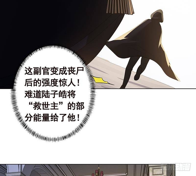 末世恋爱法则韩漫全集-第310话 我们都是野兽无删减无遮挡章节图片 