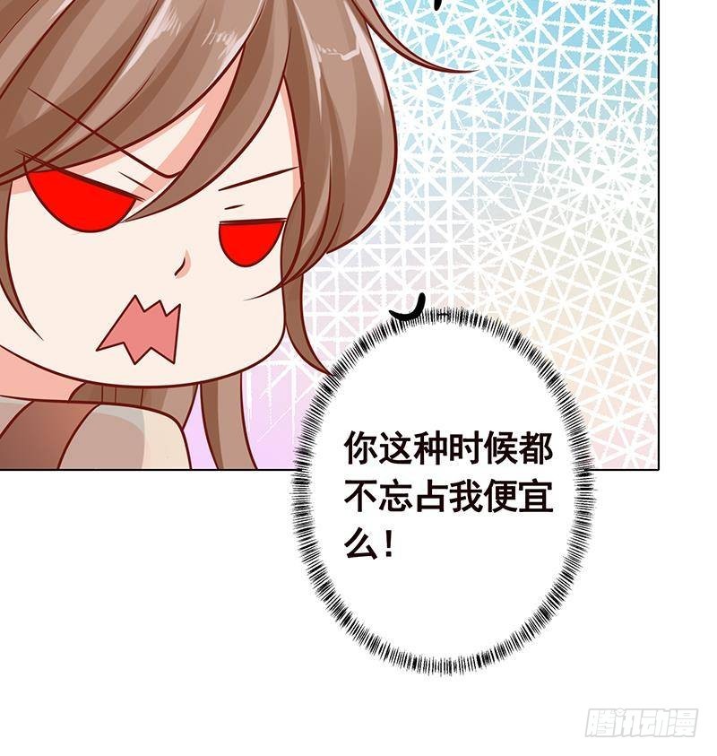 末世恋爱法则韩漫全集-第311话 我的男人，谁敢动无删减无遮挡章节图片 