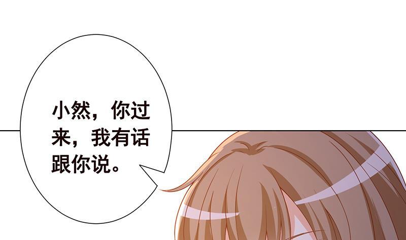 末世恋爱法则韩漫全集-第311话 我的男人，谁敢动无删减无遮挡章节图片 