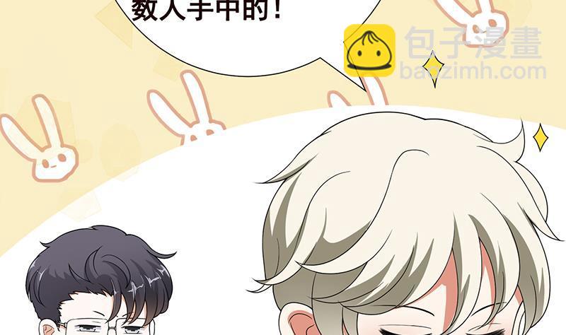 末世恋爱法则韩漫全集-第311话 我的男人，谁敢动无删减无遮挡章节图片 