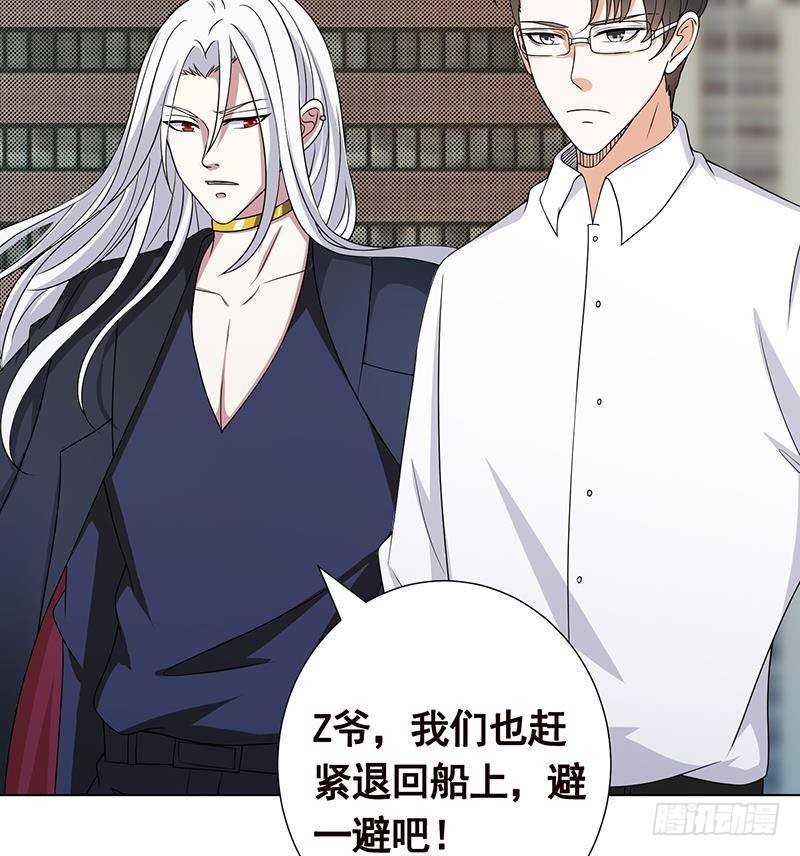 末世恋爱法则韩漫全集-第311话 我的男人，谁敢动无删减无遮挡章节图片 