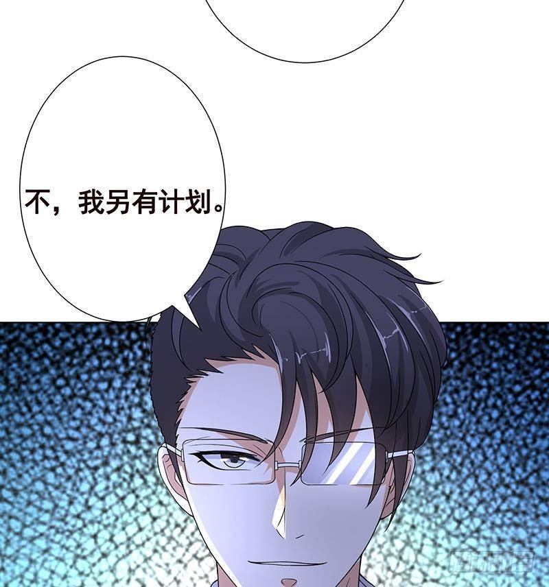 末世恋爱法则韩漫全集-第311话 我的男人，谁敢动无删减无遮挡章节图片 