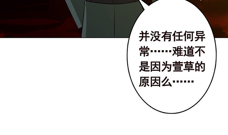末世恋爱法则韩漫全集-第311话 我的男人，谁敢动无删减无遮挡章节图片 