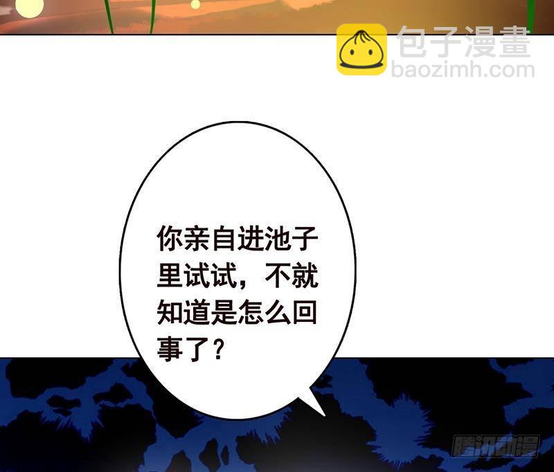 末世恋爱法则韩漫全集-第311话 我的男人，谁敢动无删减无遮挡章节图片 