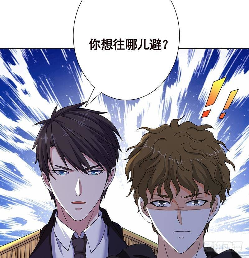末世恋爱法则韩漫全集-第311话 我的男人，谁敢动无删减无遮挡章节图片 