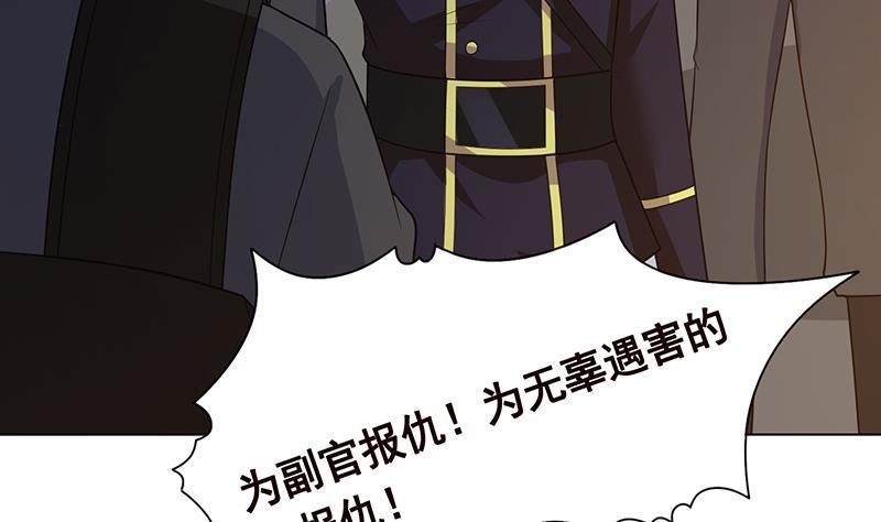 末世恋爱法则韩漫全集-第311话 我的男人，谁敢动无删减无遮挡章节图片 
