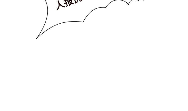 末世恋爱法则韩漫全集-第311话 我的男人，谁敢动无删减无遮挡章节图片 