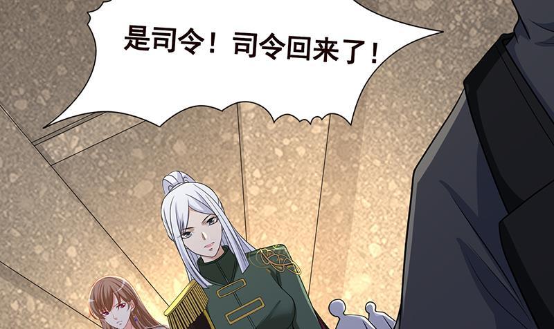 末世恋爱法则韩漫全集-第311话 我的男人，谁敢动无删减无遮挡章节图片 