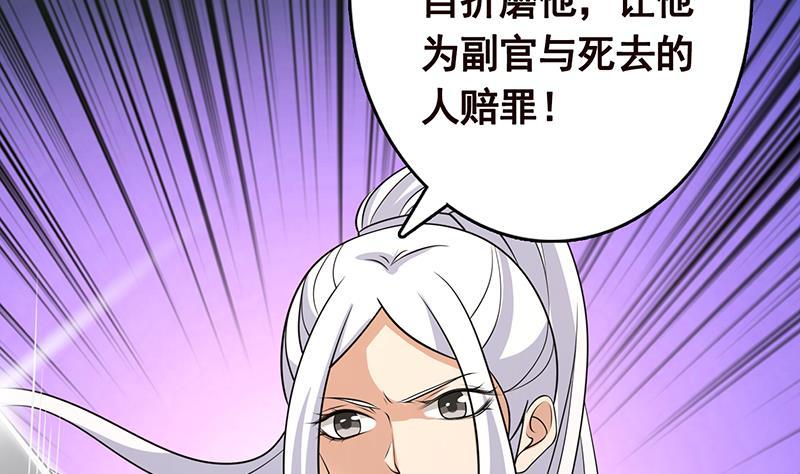 末世恋爱法则韩漫全集-第311话 我的男人，谁敢动无删减无遮挡章节图片 