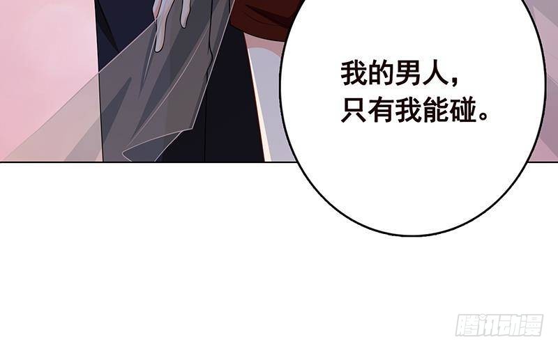 末世恋爱法则韩漫全集-第311话 我的男人，谁敢动无删减无遮挡章节图片 