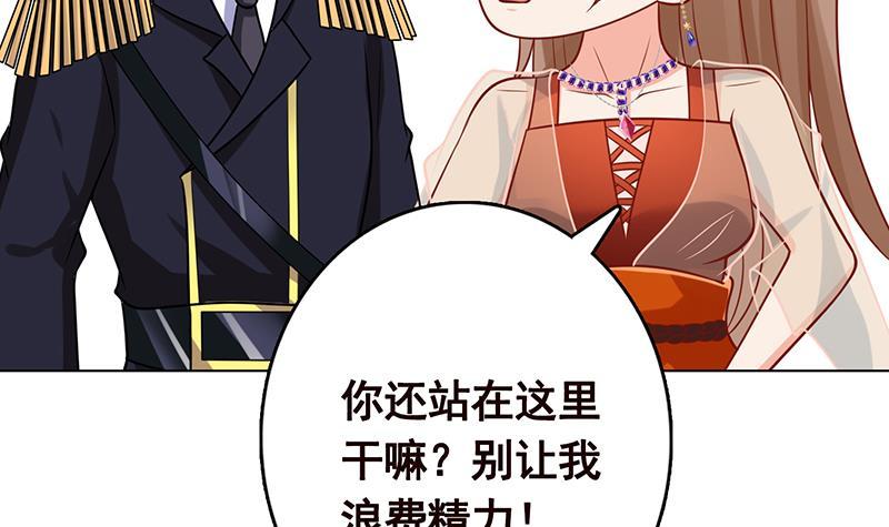 末世恋爱法则韩漫全集-第311话 我的男人，谁敢动无删减无遮挡章节图片 
