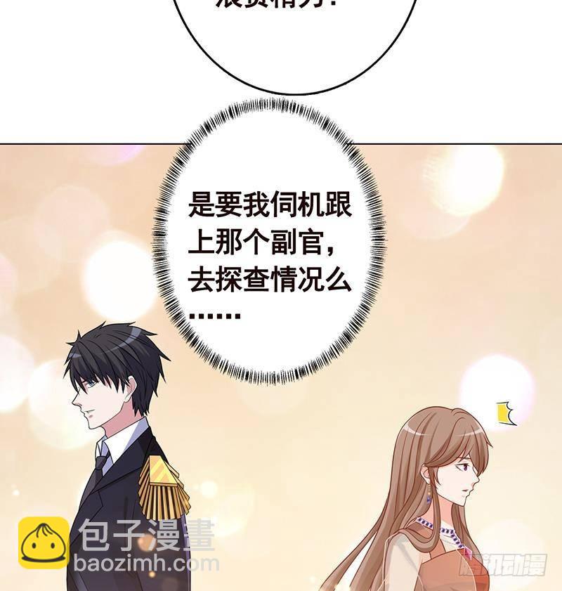 末世恋爱法则韩漫全集-第311话 我的男人，谁敢动无删减无遮挡章节图片 