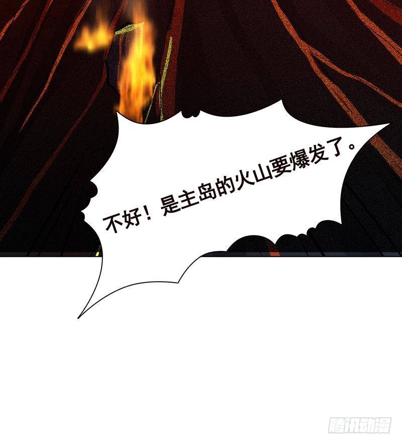 末世恋爱法则韩漫全集-第313话 火山爆发无删减无遮挡章节图片 