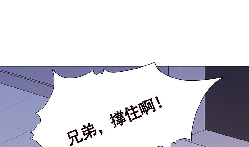 末世恋爱法则韩漫全集-第314话 你护苍生，我护你无删减无遮挡章节图片 