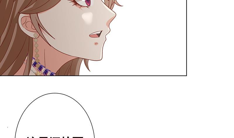 末世恋爱法则韩漫全集-第314话 你护苍生，我护你无删减无遮挡章节图片 