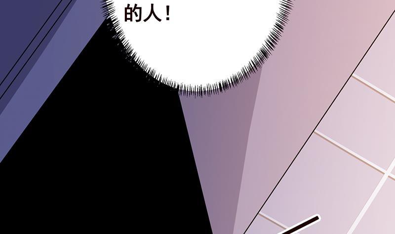 末世恋爱法则韩漫全集-第314话 你护苍生，我护你无删减无遮挡章节图片 