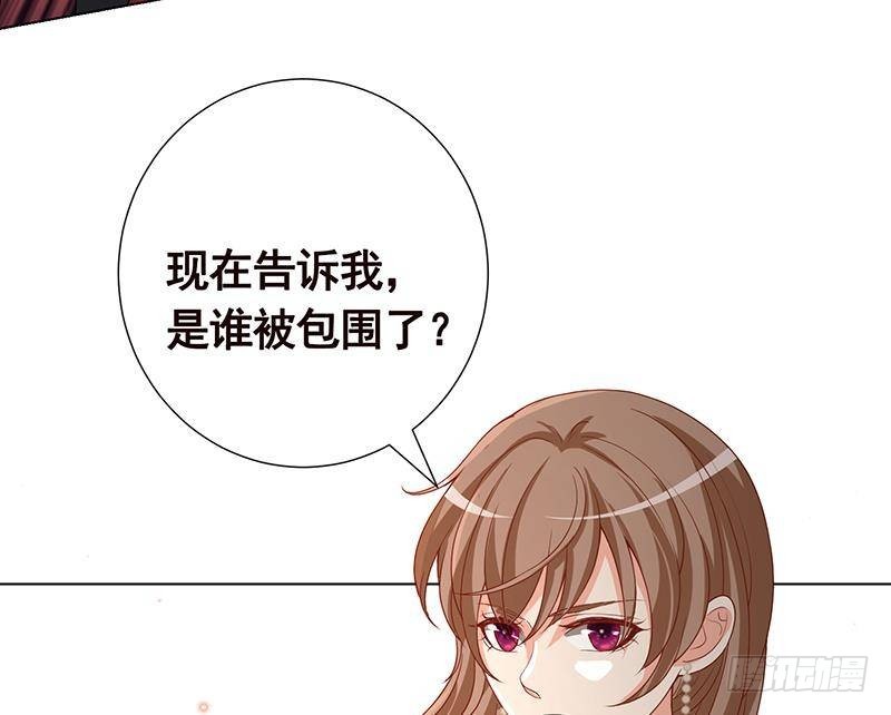 末世恋爱法则韩漫全集-第314话 你护苍生，我护你无删减无遮挡章节图片 
