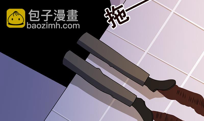 末世恋爱法则韩漫全集-第314话 你护苍生，我护你无删减无遮挡章节图片 