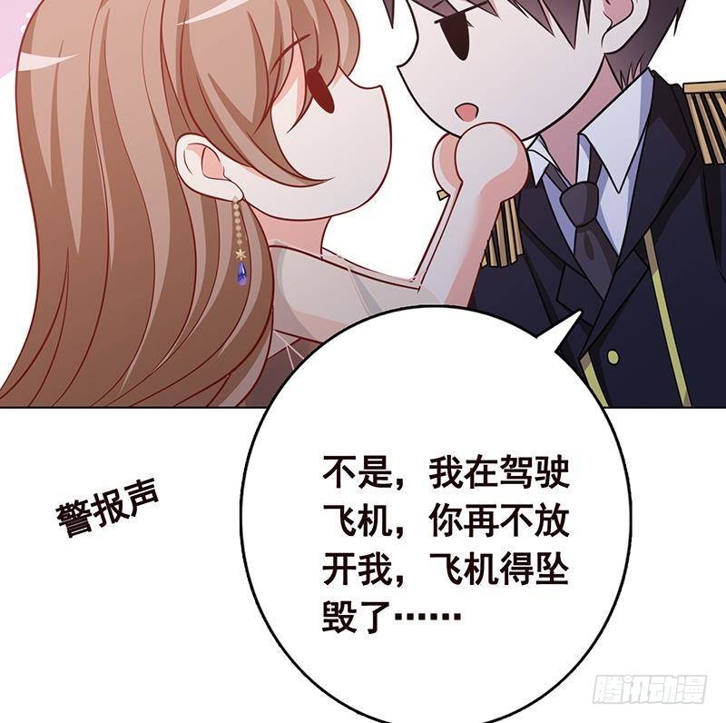 末世恋爱法则韩漫全集-第314话 你护苍生，我护你无删减无遮挡章节图片 