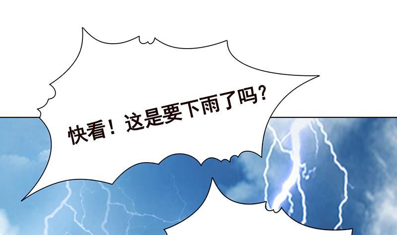 末世恋爱法则韩漫全集-第314话 你护苍生，我护你无删减无遮挡章节图片 