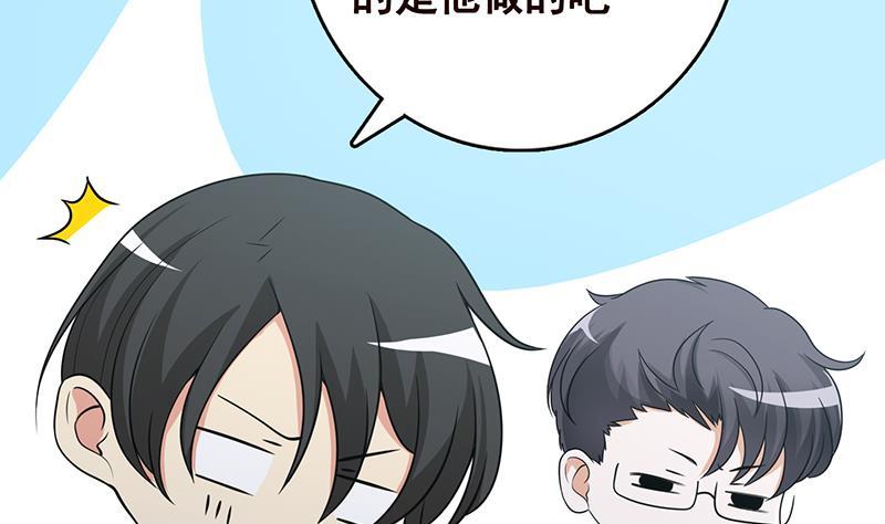末世恋爱法则韩漫全集-第314话 你护苍生，我护你无删减无遮挡章节图片 