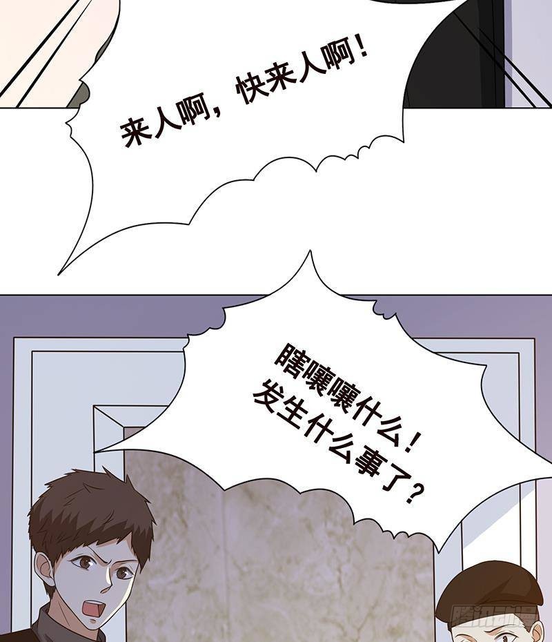 末世恋爱法则韩漫全集-第314话 你护苍生，我护你无删减无遮挡章节图片 
