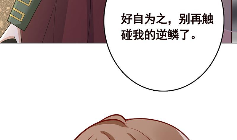 末世恋爱法则韩漫全集-第315话 丧尸进化无删减无遮挡章节图片 