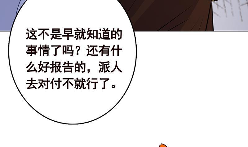 末世恋爱法则韩漫全集-第315话 丧尸进化无删减无遮挡章节图片 