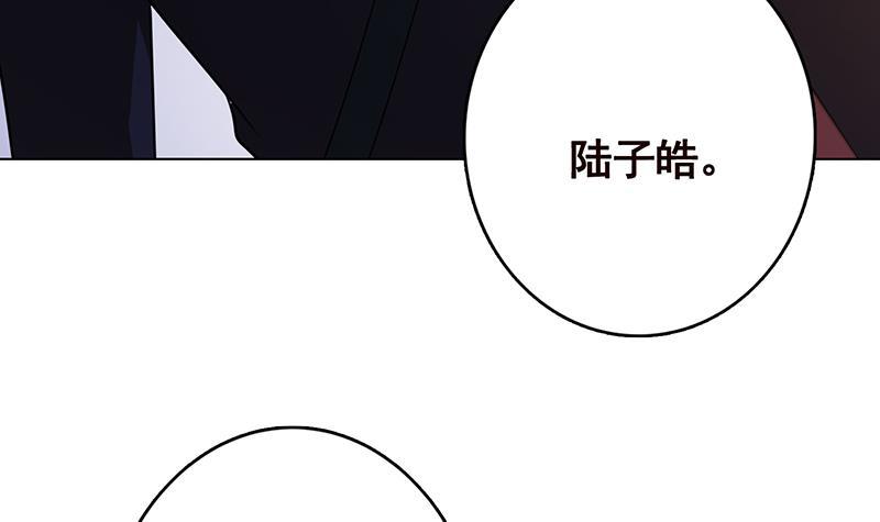 末世恋爱法则韩漫全集-第316话 你膨胀了？无删减无遮挡章节图片 
