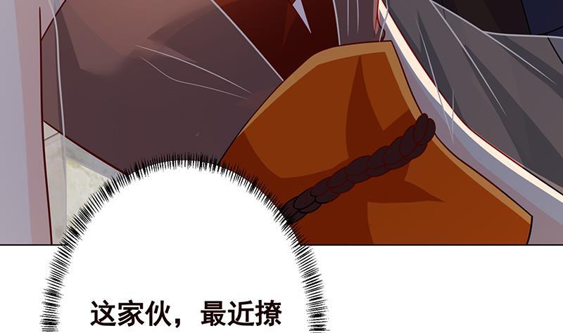末世恋爱法则韩漫全集-第316话 你膨胀了？无删减无遮挡章节图片 