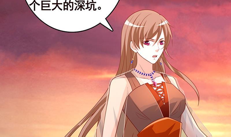 末世恋爱法则韩漫全集-第316话 你膨胀了？无删减无遮挡章节图片 