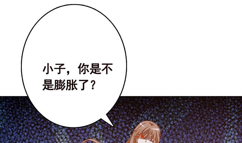 末世恋爱法则韩漫全集-第316话 你膨胀了？无删减无遮挡章节图片 