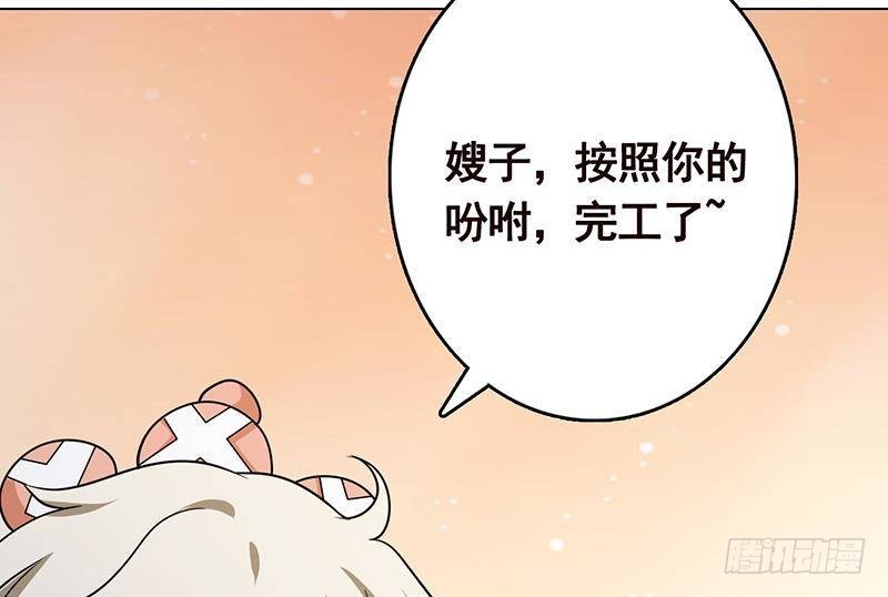 末世恋爱法则韩漫全集-第316话 你膨胀了？无删减无遮挡章节图片 
