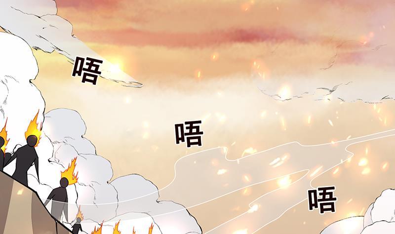末世恋爱法则韩漫全集-第316话 你膨胀了？无删减无遮挡章节图片 