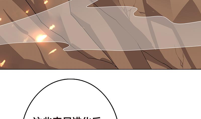 末世恋爱法则韩漫全集-第316话 你膨胀了？无删减无遮挡章节图片 