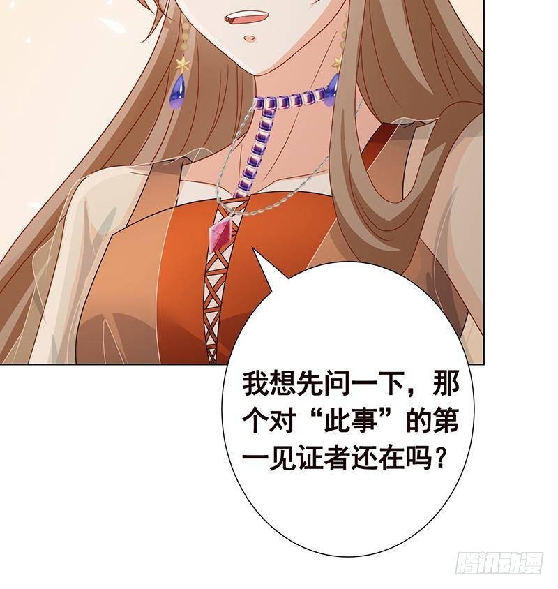 末世恋爱法则韩漫全集-第316话 你膨胀了？无删减无遮挡章节图片 